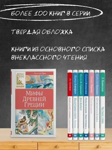 Сын полка