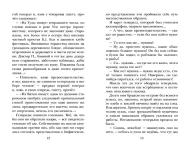 Все лучшие сказки