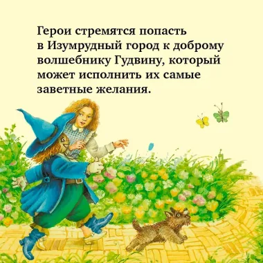 Огненный бог Марранов