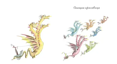 Волшебные сказки