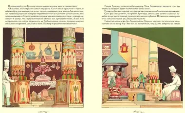 100 ЛУЧШИХ КНИГ.  Путешествия Гулливера