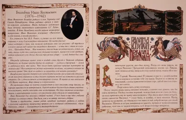 Василиса Прекрасная