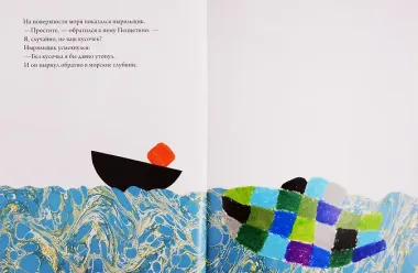 Пеццетино