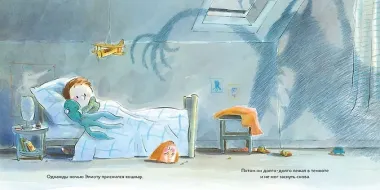 Я не могу заснуть