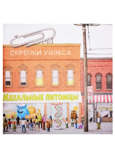 Проект 
