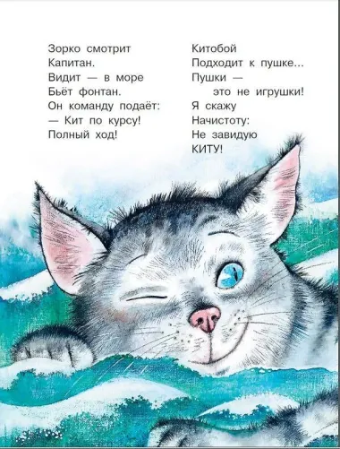 Сказки-болтушки