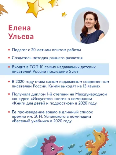 Баю-бай, малыш, засыпай