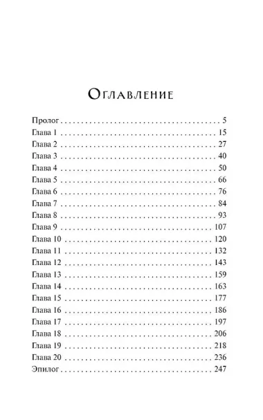 Русалочка