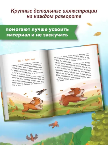 Самый необычный в классе