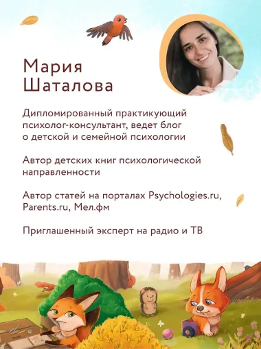 Самый необычный в классе