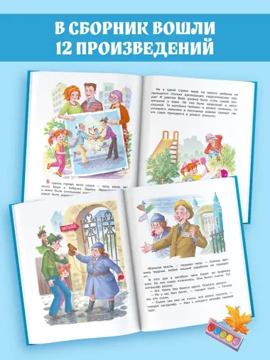 Про Веру и Анфису