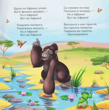 Бармалей