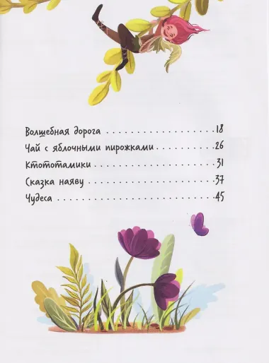 Ктототамики