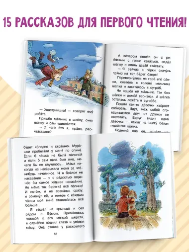 До первого дождя
