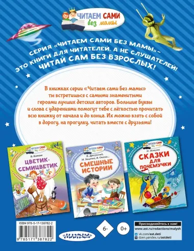 Девочка, с которой ничего не случится