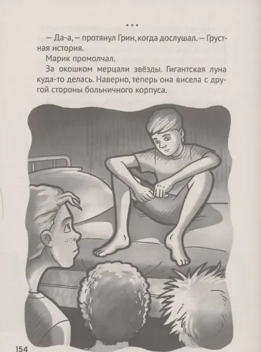 Самые страшные ужастики