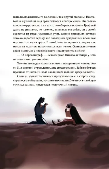 Зрински