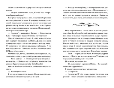 Девочка-птица