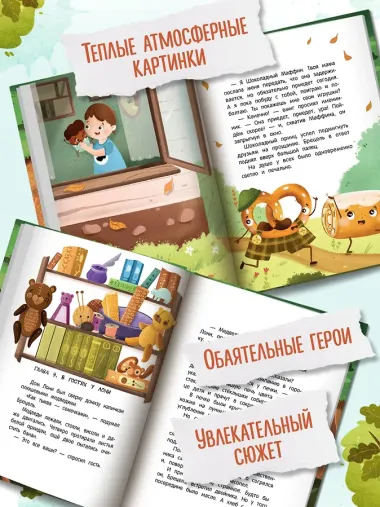 Брецель и тыквенные семечки