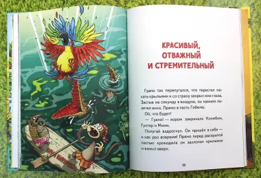 Плавучий диван (выпуск 2)