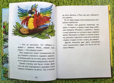 Плавучий диван (выпуск 2)