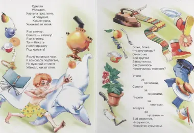 ЦК МИНИ. МОЙДОДЫР (БЕЛЫЙ)