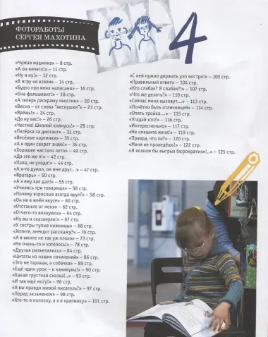 100 бумажек от ирисок