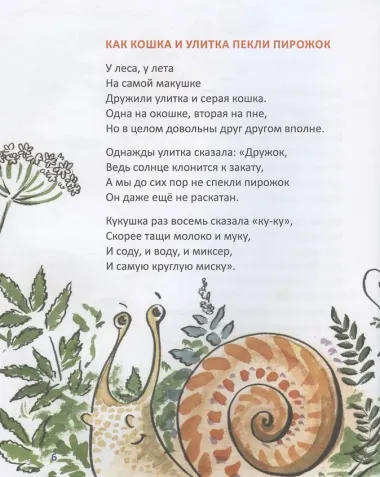 Нестрашные коты