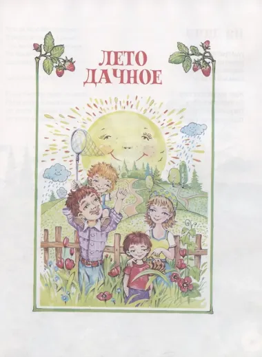 Бабушкино озеро