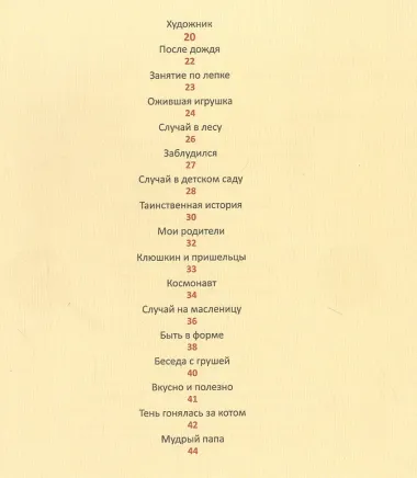 Вишневый пирог