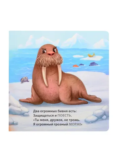 Кто живёт в воде. Загадки-рифмы