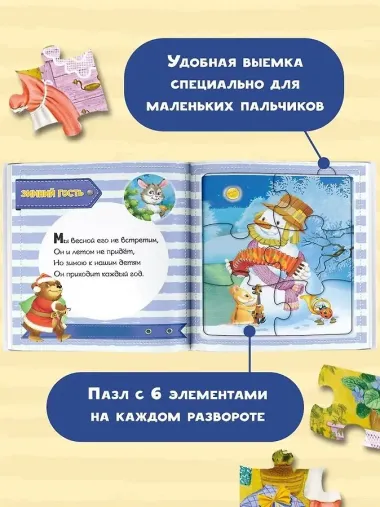 Дед Мороз