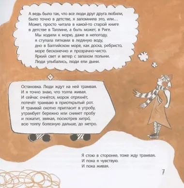 Киринблог