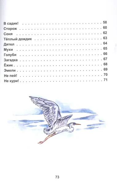 Молочный мед