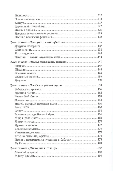 Я  люблю тебя, лиса