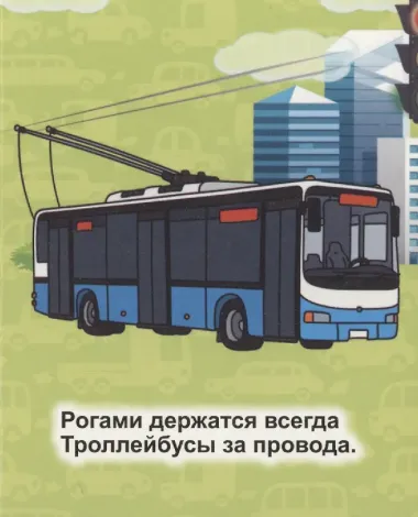 Полезные машины