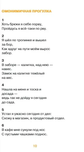 Коты на елке