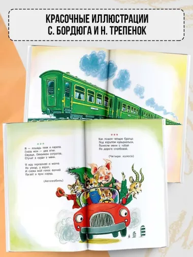 100 загадок - 100 отгадок