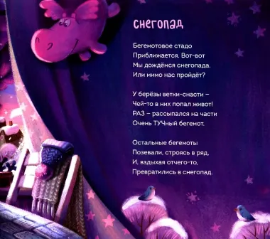 Кувшинки