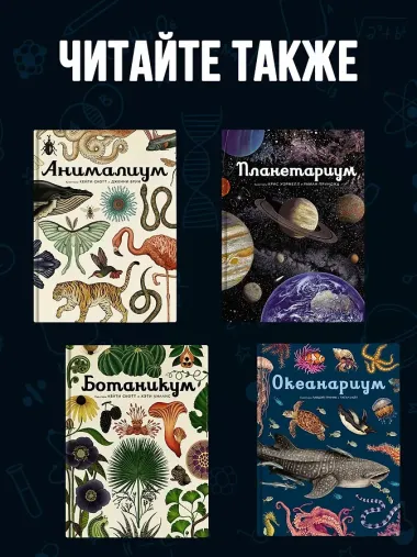 Анатомикум