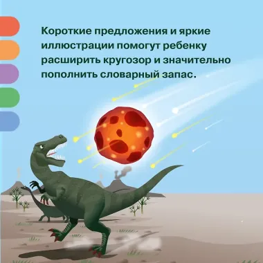 Любимые питомцы