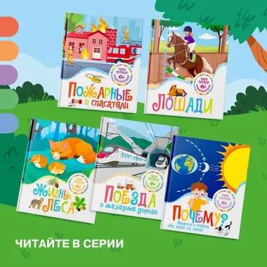 Любимые питомцы