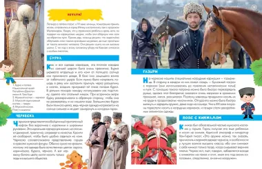 Кавказ