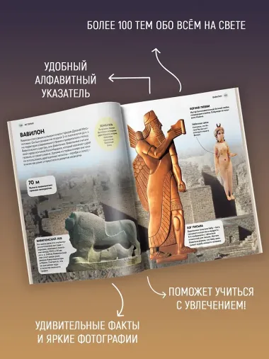 Детям обо всём на свете