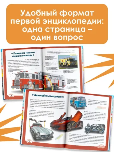 Автомобили