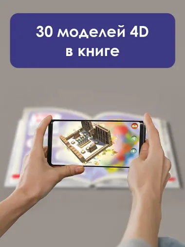 Атлас чудес света