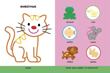 Мой дом