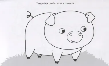 Божья коровка