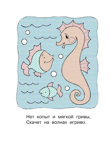 На море