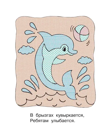 На море